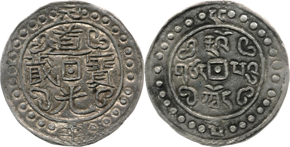 图片[1]-coin BM-1989-0904.385-China Archive